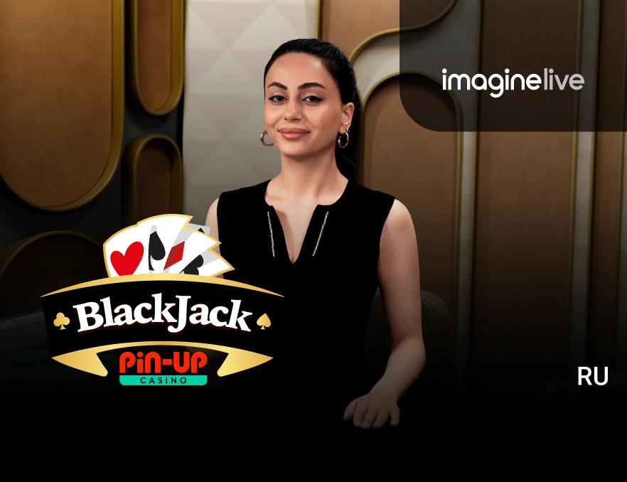 Blackjack